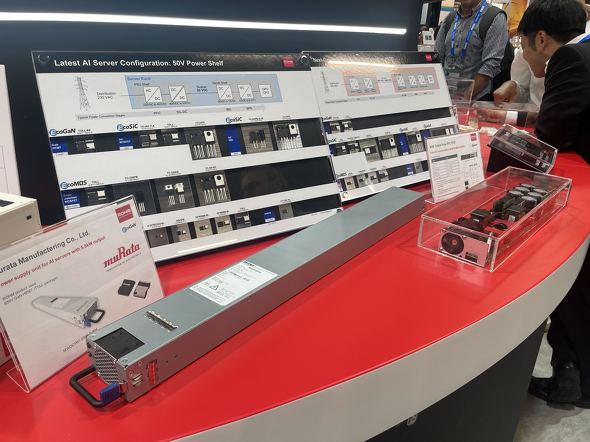 ���c���쏊�O���[�v��5.5kW AI�T�[�o�pPSU