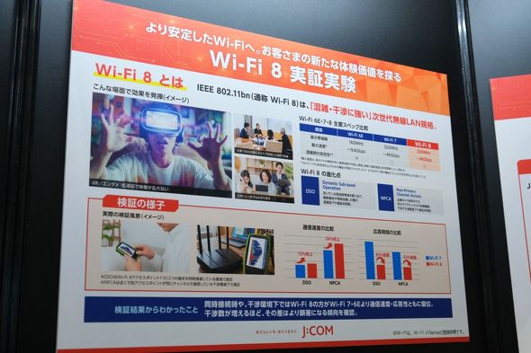 Wi-Fi 8�̎��؎���
