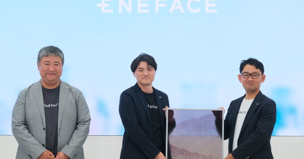 パナソニック、ガラス型ペロブスカイト太陽電池を発売