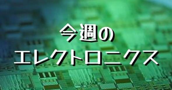 次世代半導体の基盤作りが進展 2nmや光チップレットも
