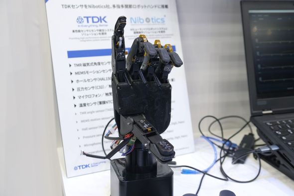 �h�C�cNibotics���̑��w���֐߃��{�b�g�n���h