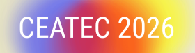 CEATEC 2026���W�y�[�W