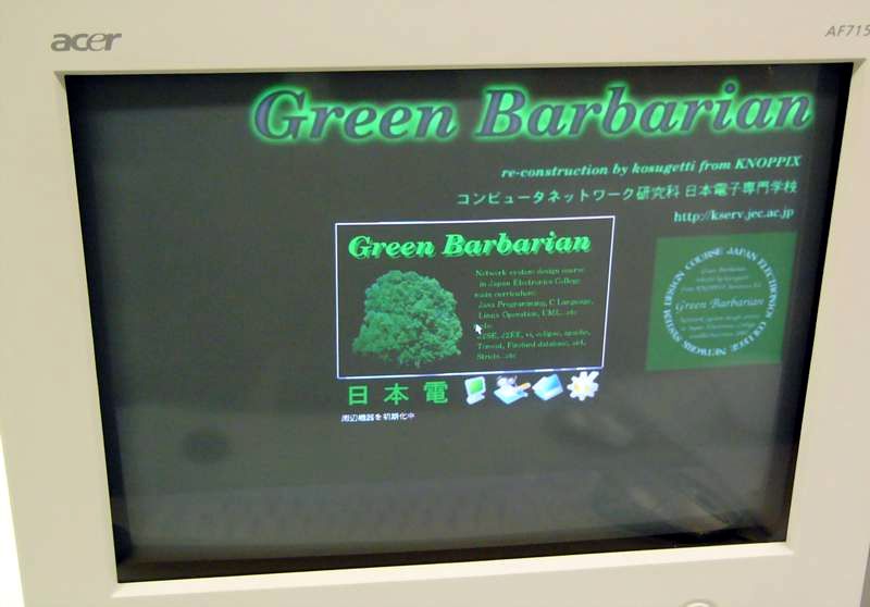 Green Barbarian̋N̉ʁiNbNŊg債܂j