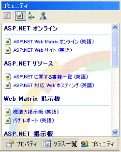 パチ インデックスk8 カジノレビュー：無償のWebアプリケーション開発ツール「ASP.NET Web Matrix 日本語版」仮想通貨カジノパチンコ諸 ゲン 服