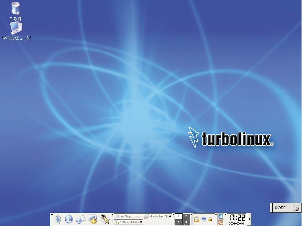 ターボリナックス、Turbolinux 10 Serverで掲げる3つのSとは - ITmedia ...