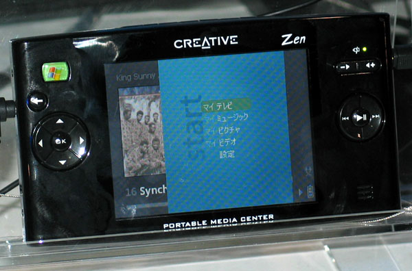 NGCeBufBAɂPortable Media CenterfoCXuCreative Zen Portable Media CentervB