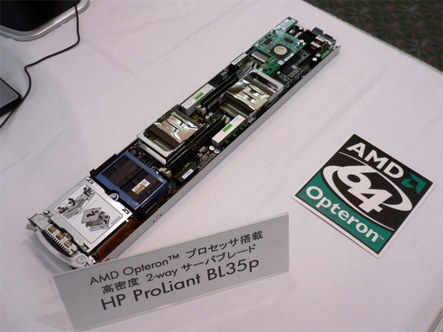 uHP ProLiant BL35pv