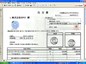 E 文書法に耐えうる 証明力 の高いpdf文書を アドビとpfuが提携 Itmedia エンタープライズ