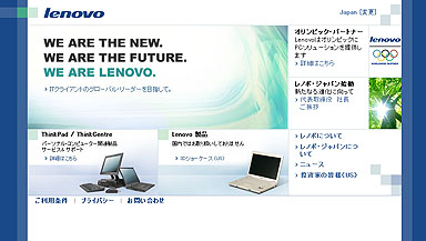 ハロウィン ジャンボ 当選 番号k8 カジノ日本IBMのPC事業を引き継いでレノボ・ジャパンが始動仮想通貨カジノパチンコスポーツ テレビ
