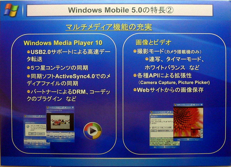 Windows Mobile 5.0̋@\_