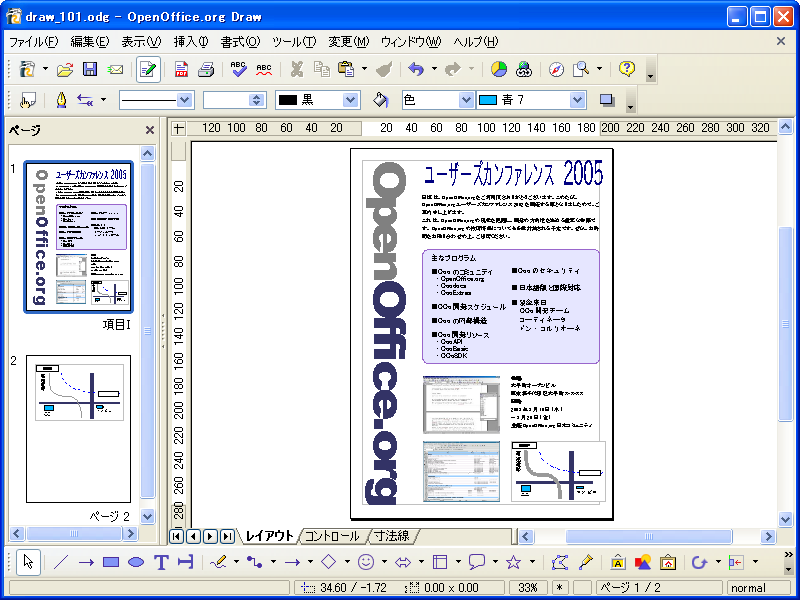 openoffice org 3.1 review
