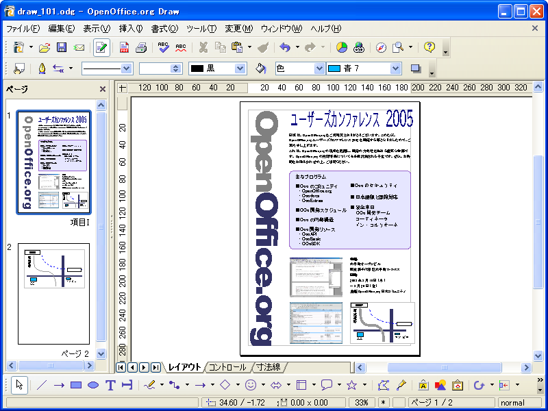 www openoffice org draw