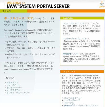 TAZLeBWeb2.0Ή|[^T[o[X