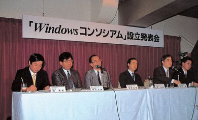 6 月 6 日 パチンコk8 カジノWindowsが日本で“離陸”した日仮想通貨カジノパチンコま ど マギ 2 資格
