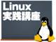 Debian GNU/Linuxł͂߂T[o\zF1FDebian GNU/Linux ̃CXg[i1j