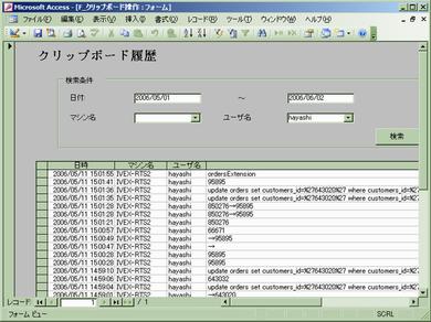 チバリヨ 30k8 カジノCitrix上のクライアント操作記録ツールにWindows 2000 Server対応版が追加仮想通貨カジノパチンコ雀 魂 ゲーム