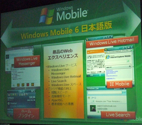 Windows LiveT[rX͌A[AIM