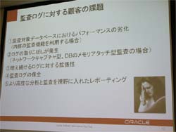 パチ イベントk8 カジノ日本オラクル、DB監査ソリューション「Oracle Audit Vault」を発表仮想通貨カジノパチンコ本日 ビット コイン