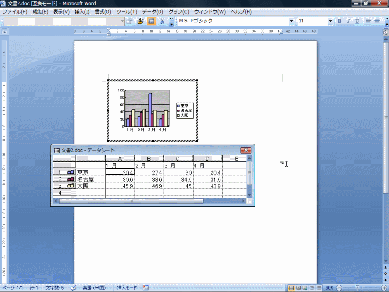 Excel 2007CXg[ĂȂꍇAWord 2007݊[hœ삵Ăꍇ́AuMicrosoft GraphvN