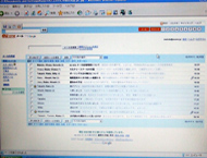 Kddi Gmailベースのwebメールサービスを提供 Itmedia エンタープライズ