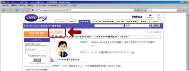 飯田 宝くじ 売り場k8 カジノWebページをワンクリックでPDFに――「HTML2PDF.BIZ」に新機能仮想通貨カジノパチンコ海 物語 スペシャル