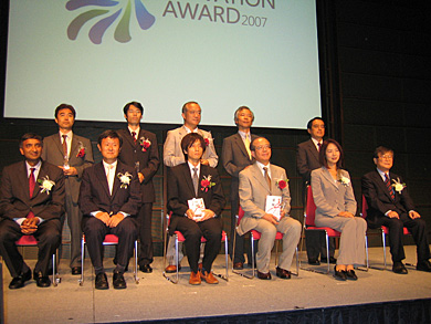 Microsoft Innovation Award 2007