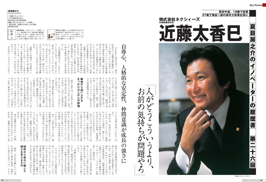 本宮ひろ志 実録たかされ １』本宮ひろ志・絵 江川卓・作 | 単行本 - 文藝春秋