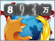 Firefox 3、24時間で800万ダウンロード超え