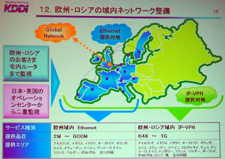 ワールド カップ 開催 国k8 カジノKDDI、欧州で企業向けネットワークサービスを強化仮想通貨カジノパチンコフィールズ 台