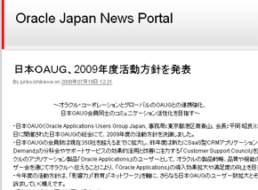 pc スロット ゲームk8 カジノ日本オラクル、広報関連の情報配信サイトを開設仮想通貨カジノパチンコアズール レーン お金