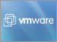 VMware、仮想化ロードマップにクラウドとデスクトップインフラを追加