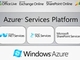 Microsoft、クラウドOS「Windows Azure」を発表