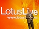 IBM LotusLiveとは：大きな可能性と混乱するブランド
