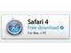 Apple、“世界最高速の”新Webブラウザ「Safari 4」リリース
