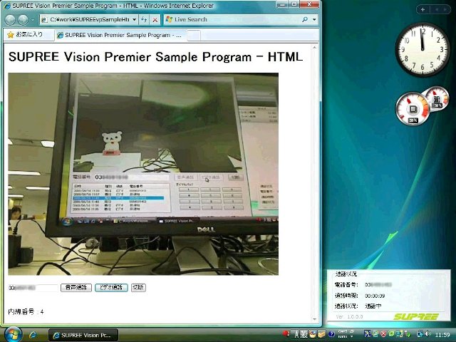 WindowsSUPREE Vision PremierpĊJTVdbAvP[V