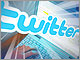 企業とTwitterの向き合い方：Twitterを使っているのは誰なのか