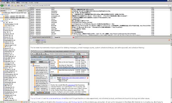 Mozilla Labs Firefoxとの連携を強化した Snowl 0 3 リリース Itmedia エンタープライズ