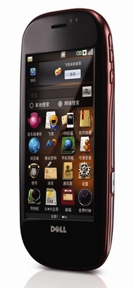 カメラ ニコンk8 カジノDellの初Android携帯、China Mobileから発売へ仮想通貨カジノパチンコカジノ トランプ ルール