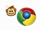 Google Chrome 4、Greasemonkeyをネイティブサポート