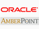 Oracle、SOA管理ツールのAmberPointを買収