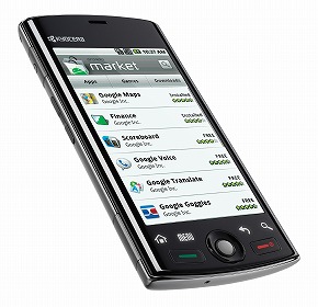 ミニロト 当選 番号 最新k8 カジノ京セラ、Android端末「Zio」を発表　スマートフォン市場に復帰仮想通貨カジノパチンコ満開 チューリップ