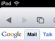 Google、iPad向けにGmailを最適化