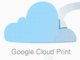 Google、クラウド印刷サービス「Google Cloud Print」を発表