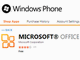 Microsoft、モバイル版「Office 2010」を無料で提供開始