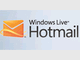 Microsoft、今夏公開の新Hotmailの機能を紹介
