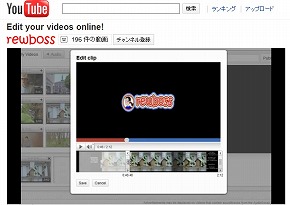 Youtube オンラインで動画を編集できる機能を公開 Itmedia エンタープライズ