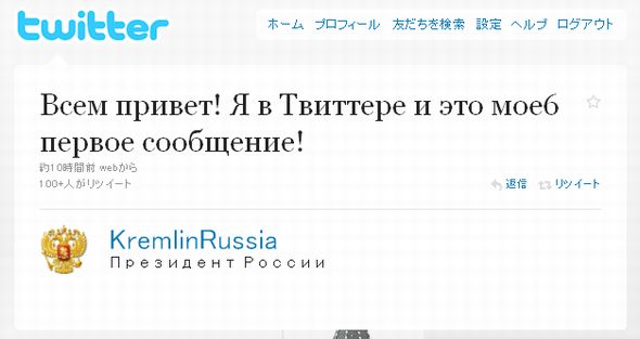 10 べっとk8 カジノロシアのメドベージェフ大統領、公式Twitterをスタート仮想通貨カジノパチンコパチンコ 1 番 出る 台