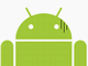 Androidを標的とした初のトロイの木馬、SMSを自動発信