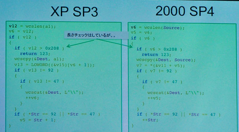XЉWindows 2000 SP4Windows XP SP3̗ގ_1