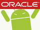 OracleAGooglei\\AndroidJavaNQ